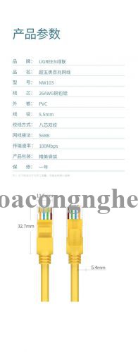 Ugreen 60815 15M màu Vàng Cáp mạng LAN CAT5E UTP NW103 30060815